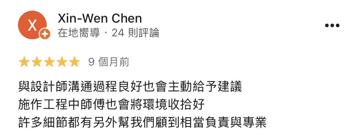 Google 評論截圖 2